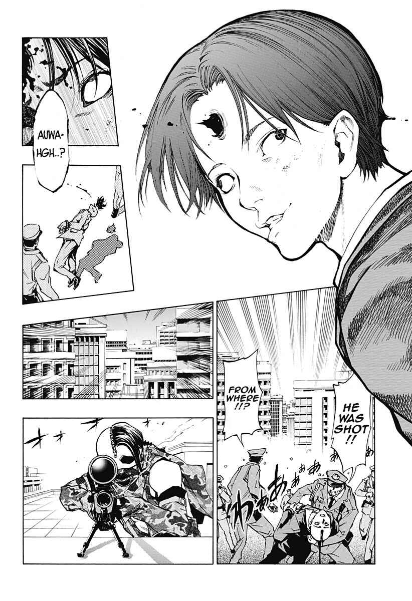 Page 2 Chapter 4.01 Ana no Mujina