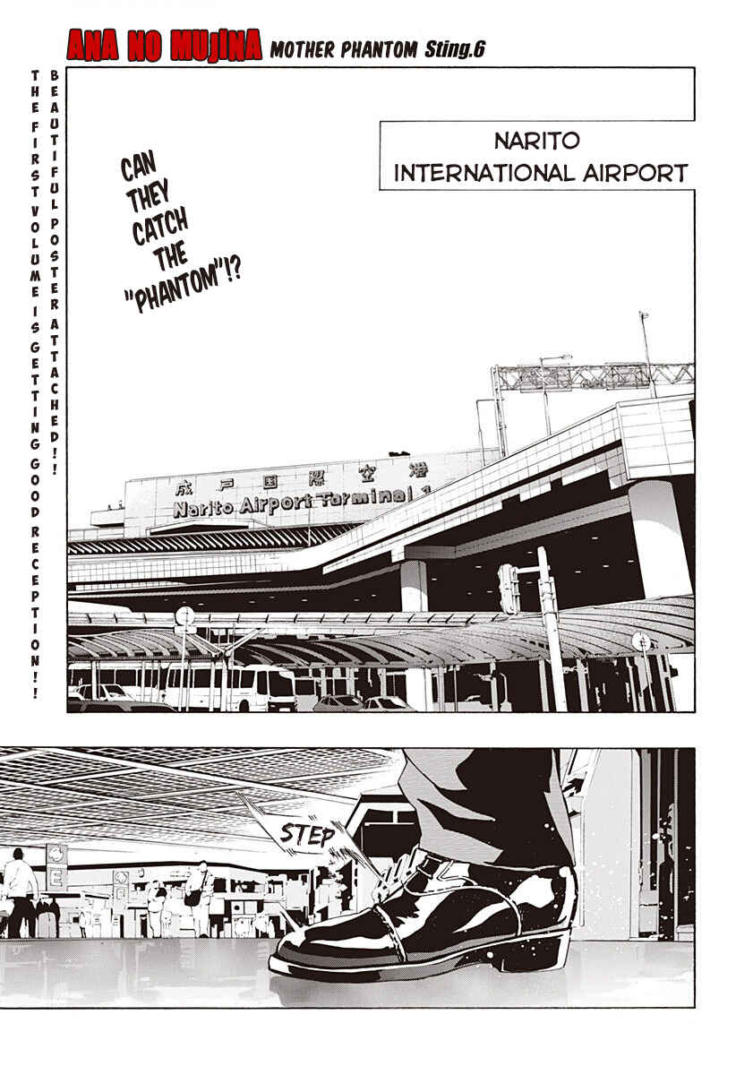 Page 1 Chapter 3.06 Ana no Mujina