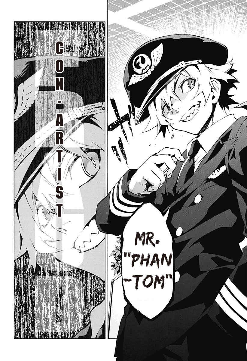 Page 12 Chapter 3.06 Ana no Mujina