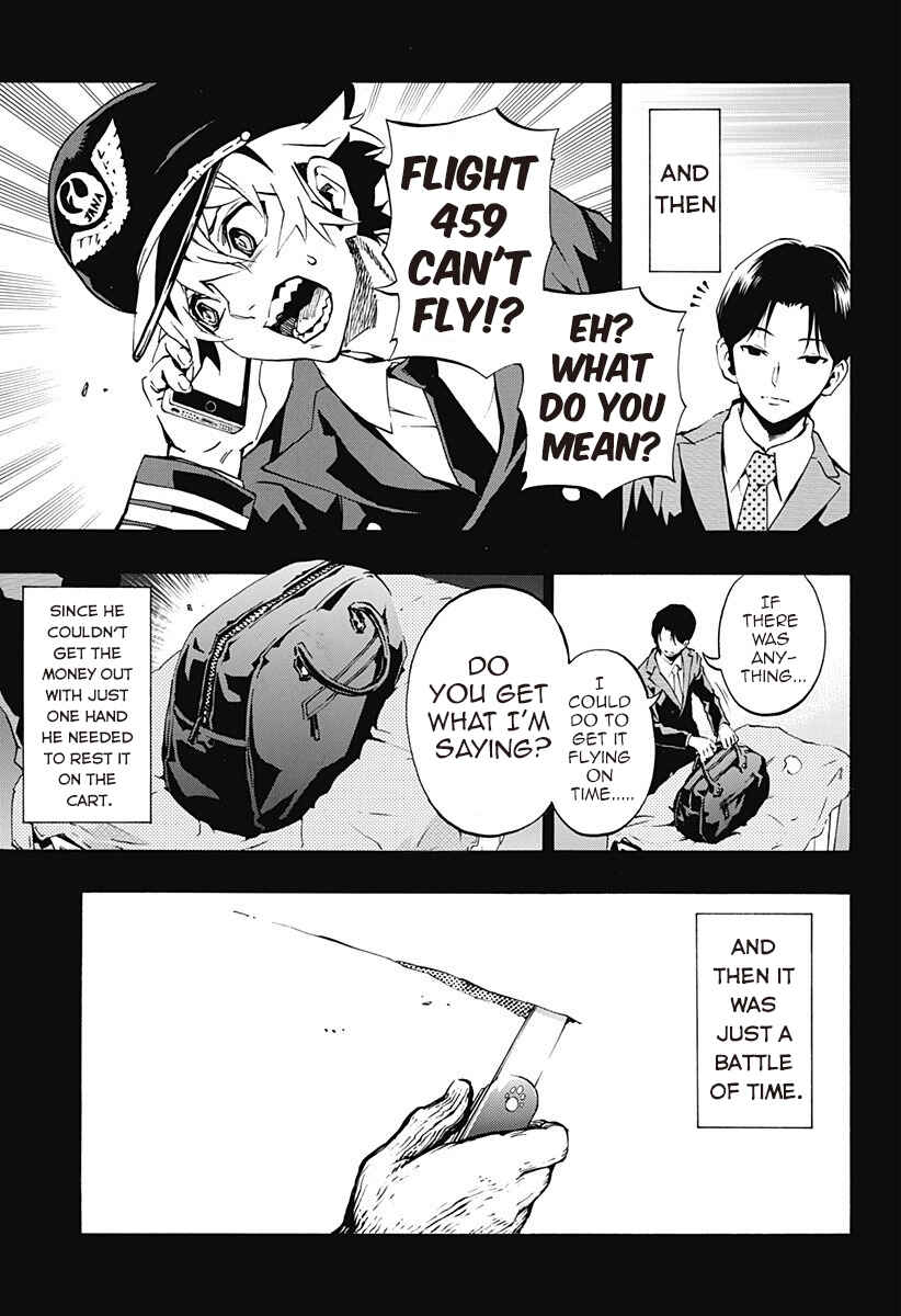 Page 17 Chapter 3.06 Ana no Mujina