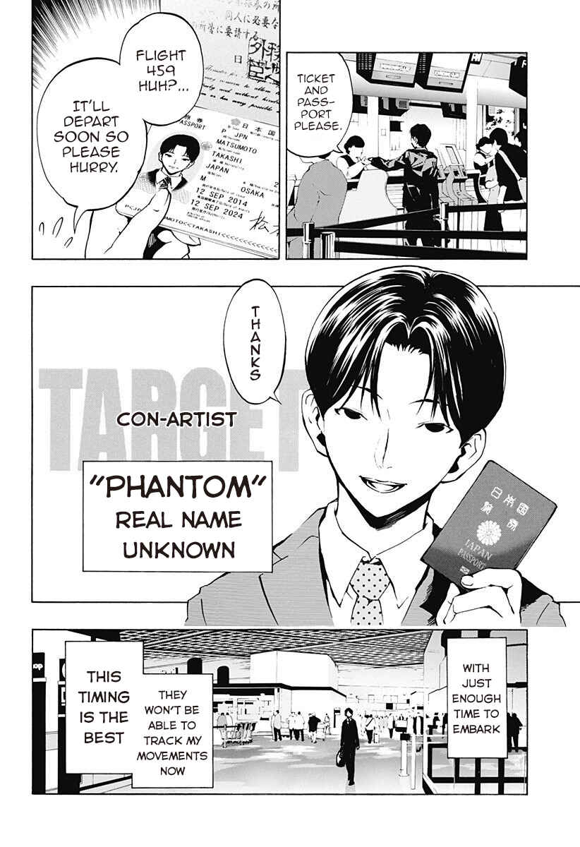 Page 2 Chapter 3.06 Ana no Mujina