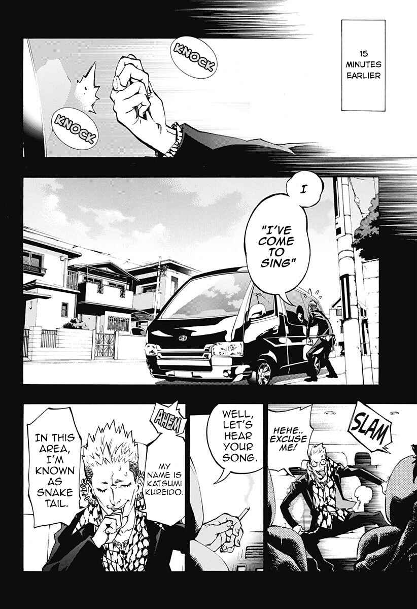 Page 23 Chapter 2.2 Ana no Mujina