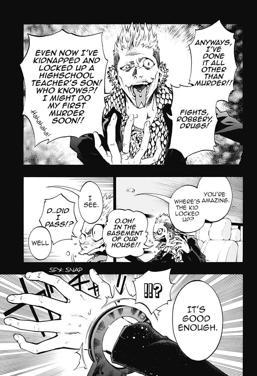 Page 24 Chapter 2.2 Ana no Mujina