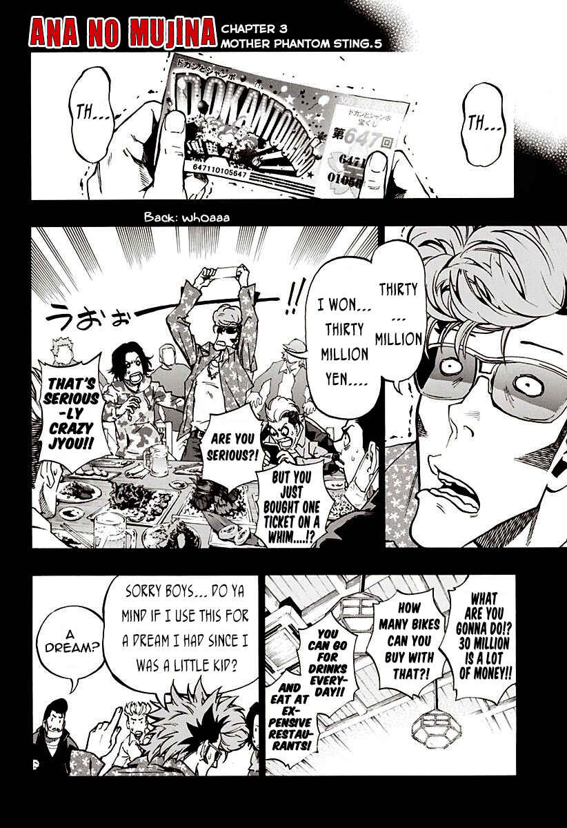 Page 1 Chapter 3.05 Ana no Mujina
