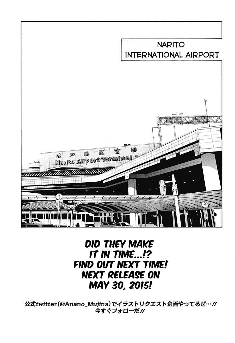 Page 17 Chapter 3.05 Ana no Mujina