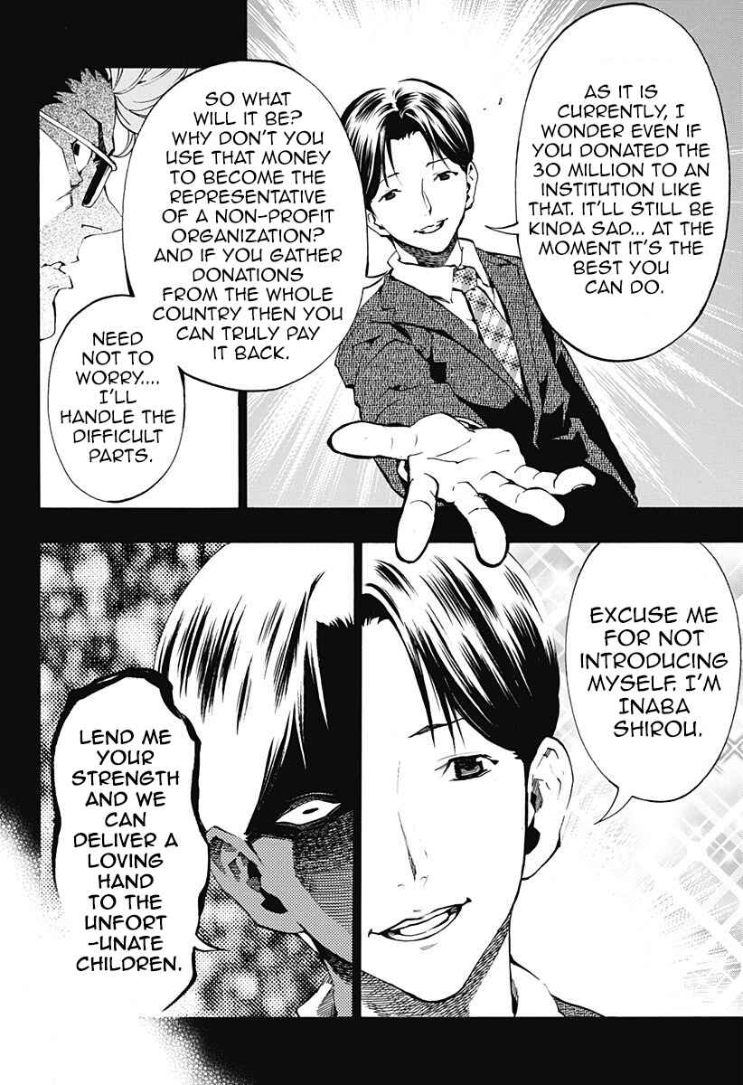 Page 3 Chapter 3.05 Ana no Mujina