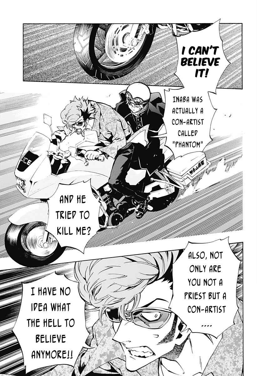 Page 4 Chapter 3.05 Ana no Mujina
