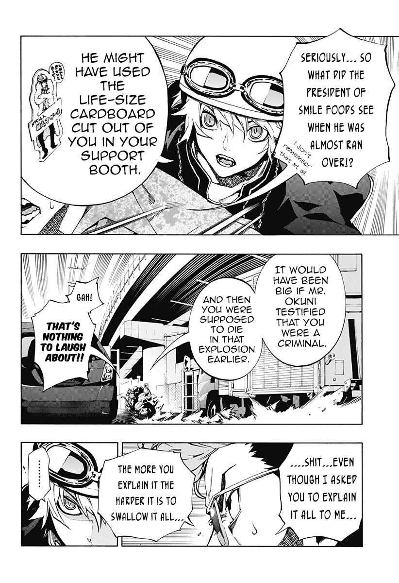 Page 5 Chapter 3.05 Ana no Mujina
