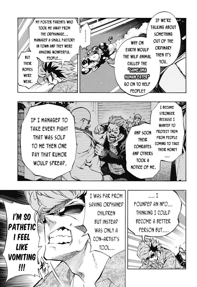 Page 6 Chapter 3.05 Ana no Mujina
