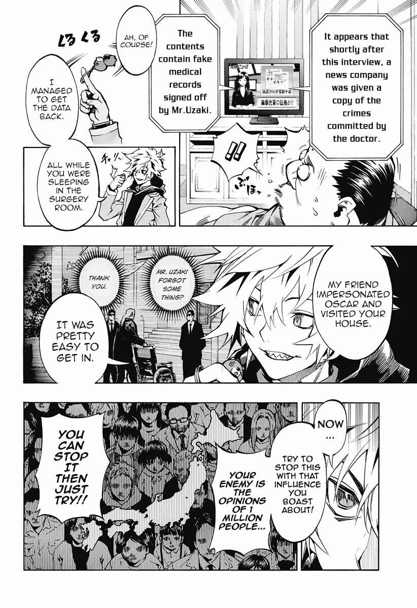 Page 12 Chapter 4.15 Ana no Mujina