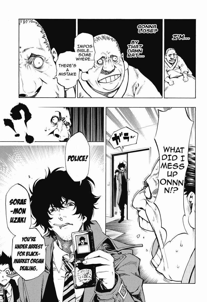 Page 13 Chapter 4.15 Ana no Mujina