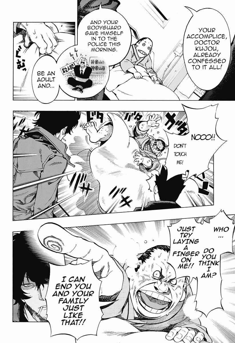 Page 14 Chapter 4.15 Ana no Mujina
