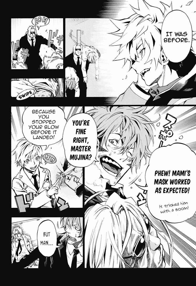 Page 2 Chapter 4.15 Ana no Mujina