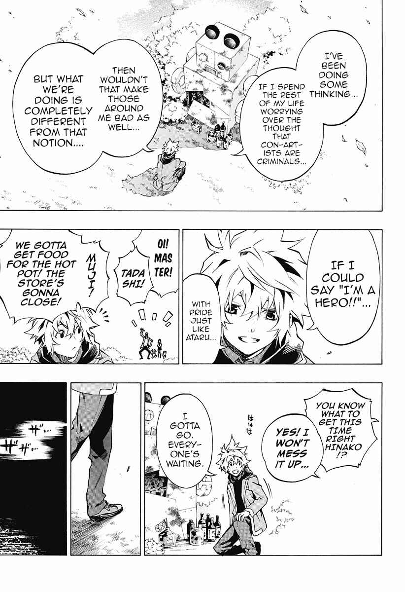 Page 23 Chapter 4.15 Ana no Mujina