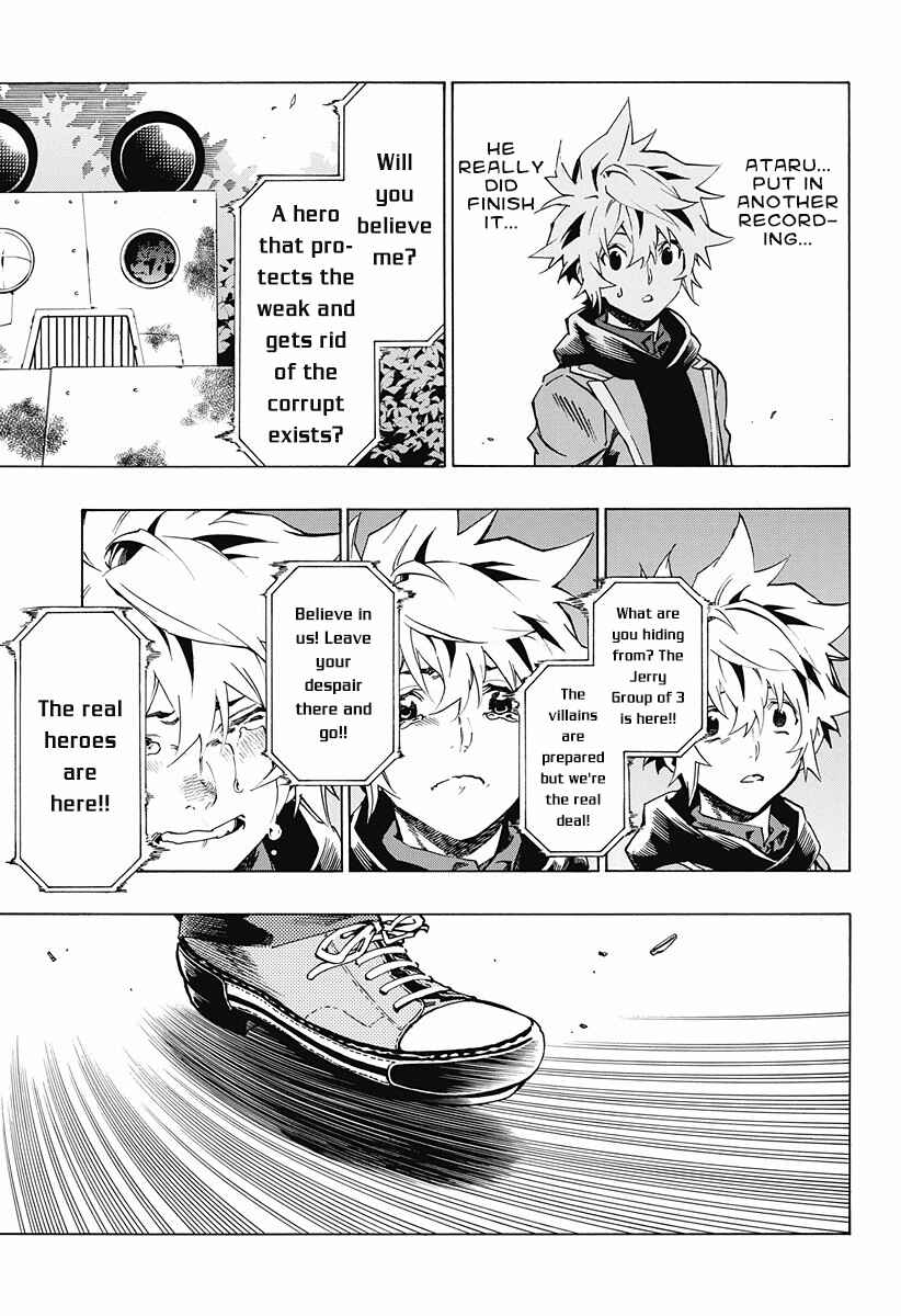 Page 25 Chapter 4.15 Ana no Mujina