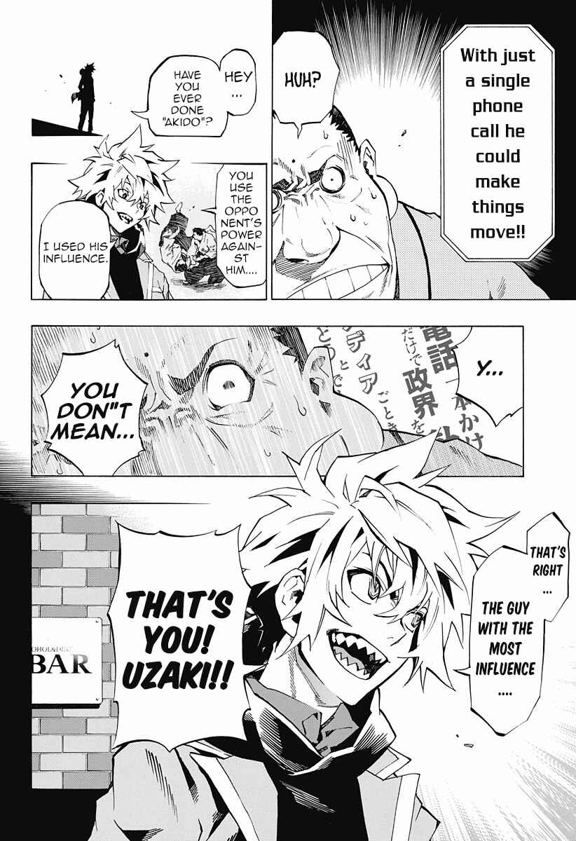 Page 8 Chapter 4.15 Ana no Mujina