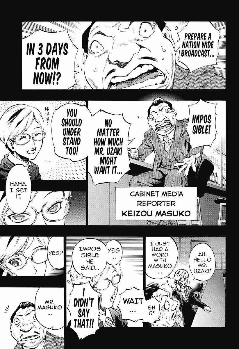 Page 9 Chapter 4.15 Ana no Mujina