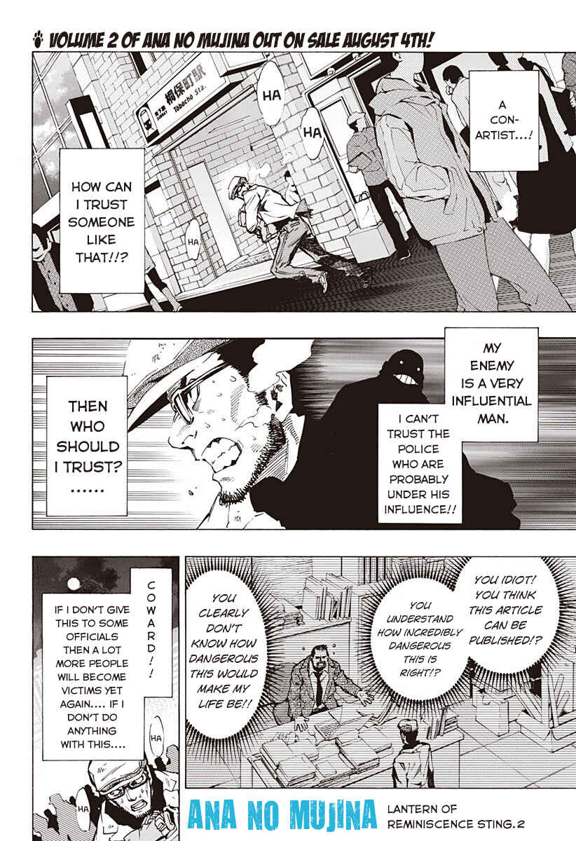 Page 2 Chapter 4.02 Ana no Mujina