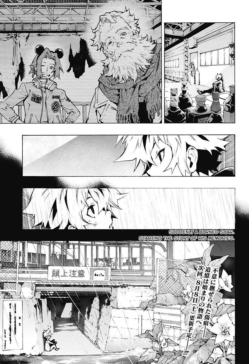 Page 23 Chapter 4.02 Ana no Mujina