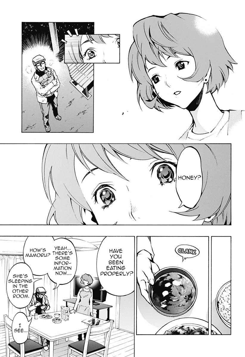 Page 5 Chapter 4.02 Ana no Mujina