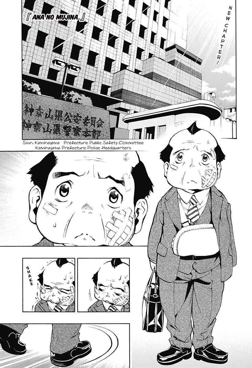 Page 1 Chapter 3.01 Ana no Mujina