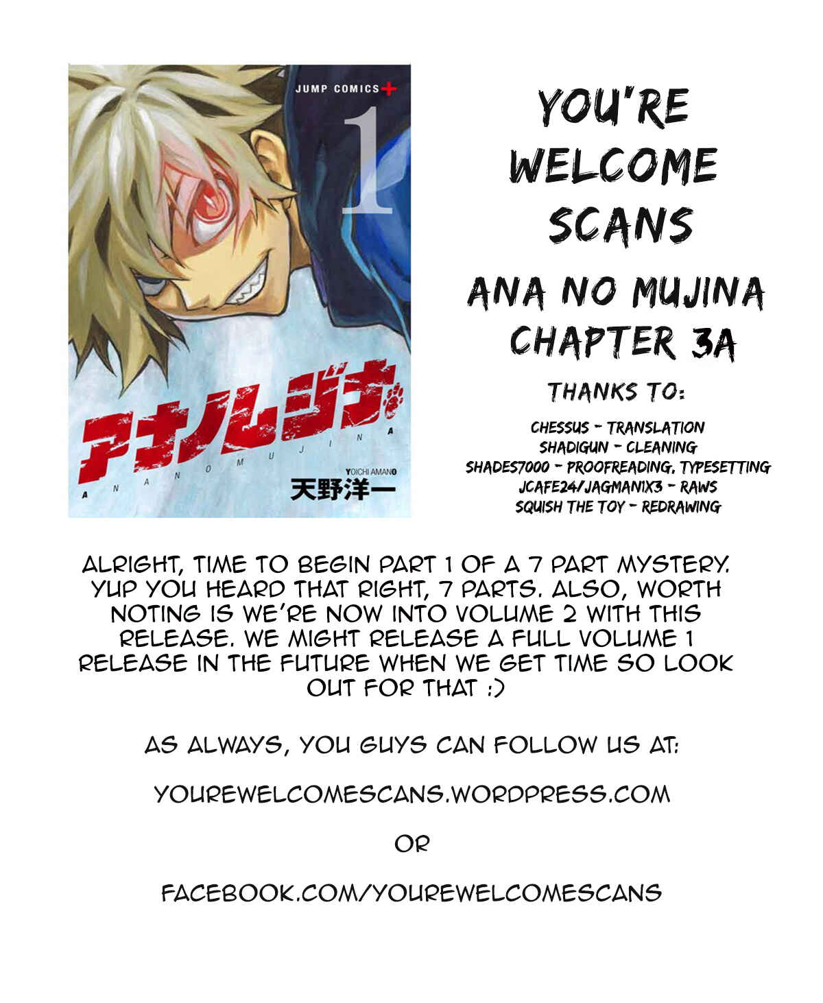 Page 15 Chapter 3.01 Ana no Mujina