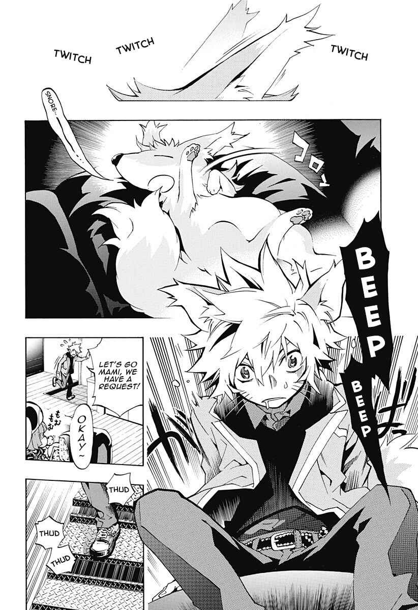 Page 4 Chapter 3.01 Ana no Mujina