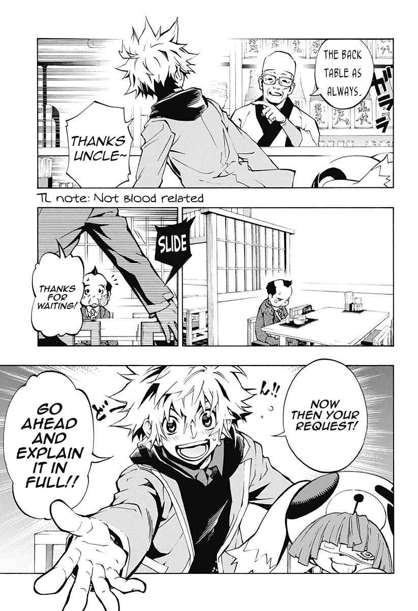 Page 5 Chapter 3.01 Ana no Mujina