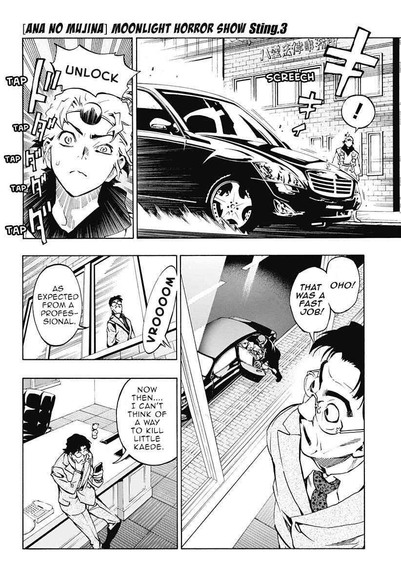 Page 1 Chapter 1.3 Ana no Mujina