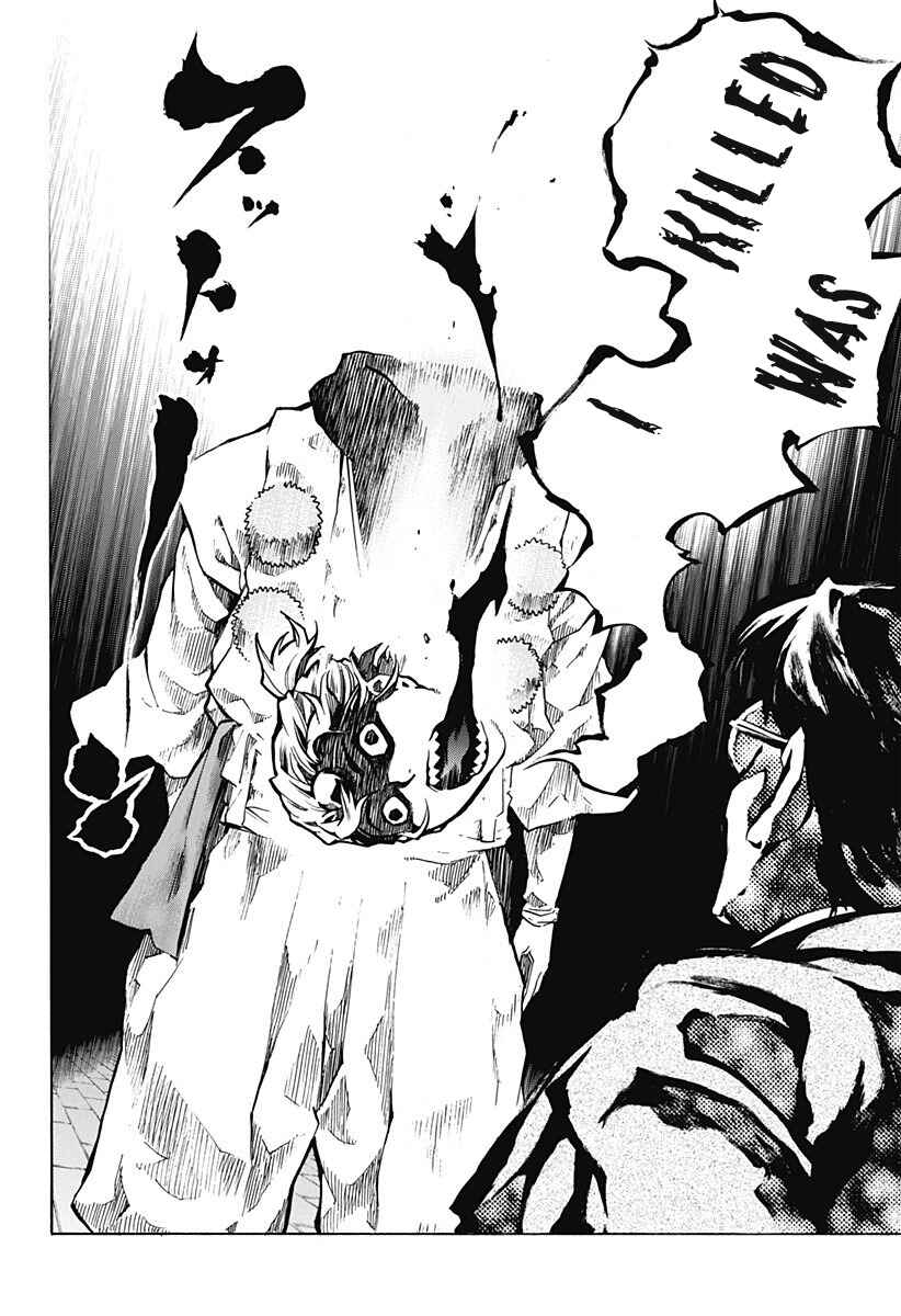 Page 11 Chapter 1.3 Ana no Mujina