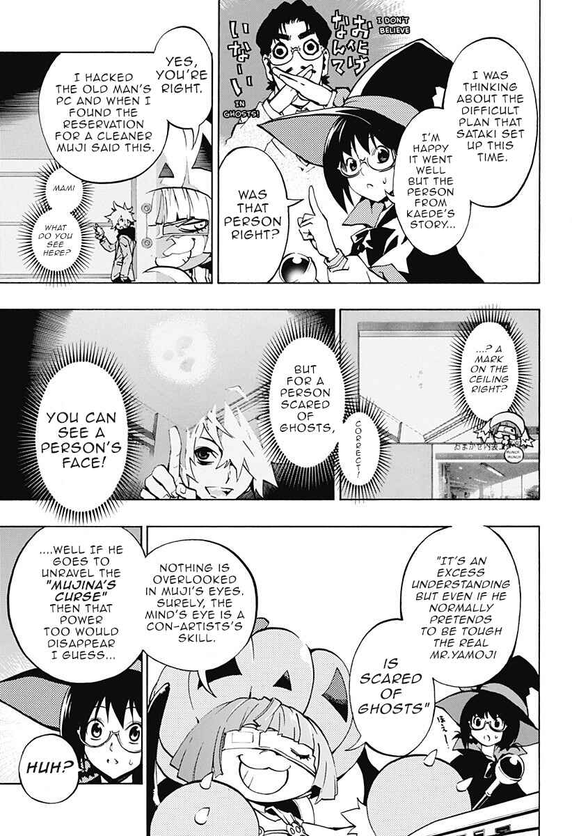 Page 26 Chapter 1.3 Ana no Mujina
