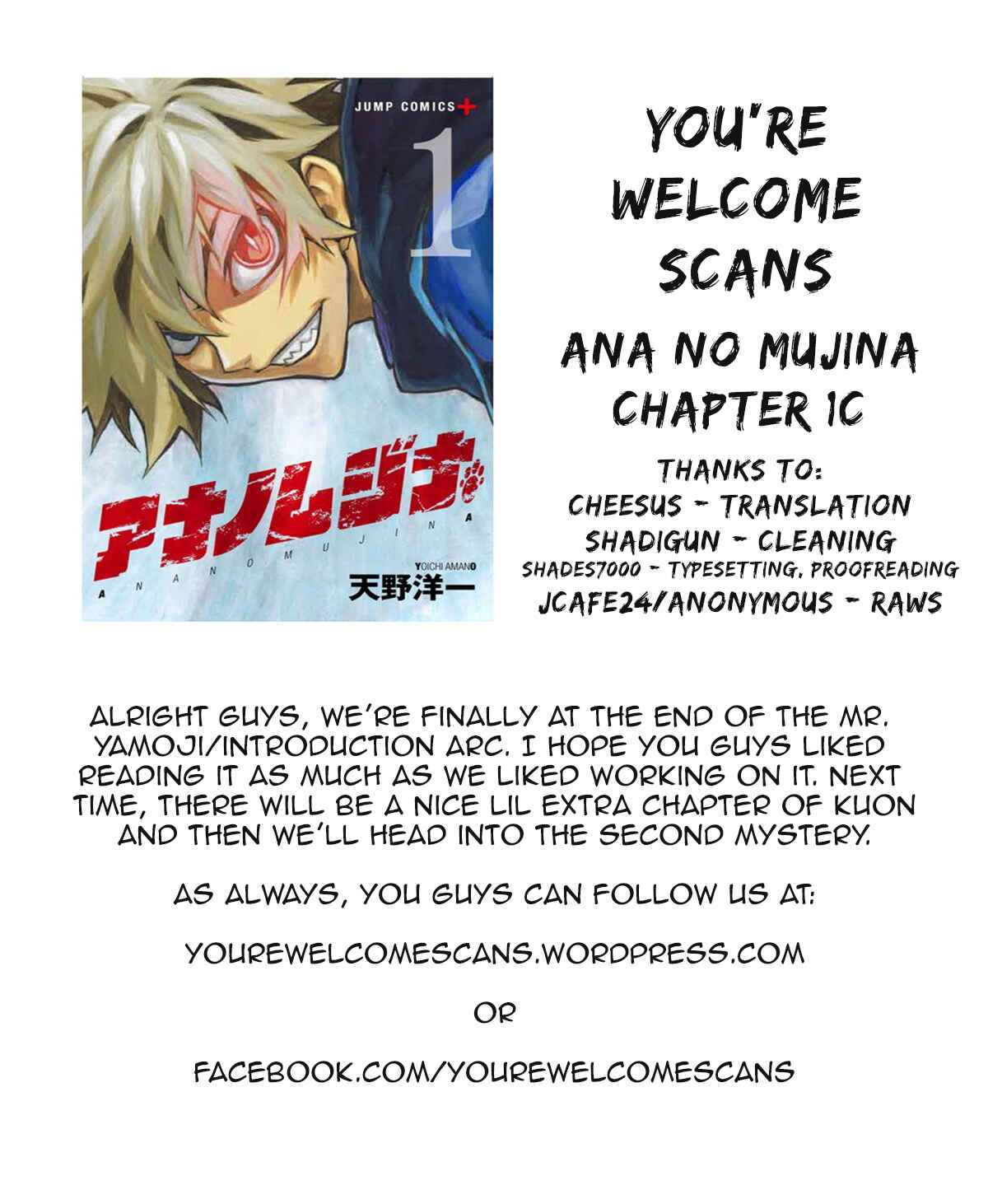 Page 30 Chapter 1.3 Ana no Mujina