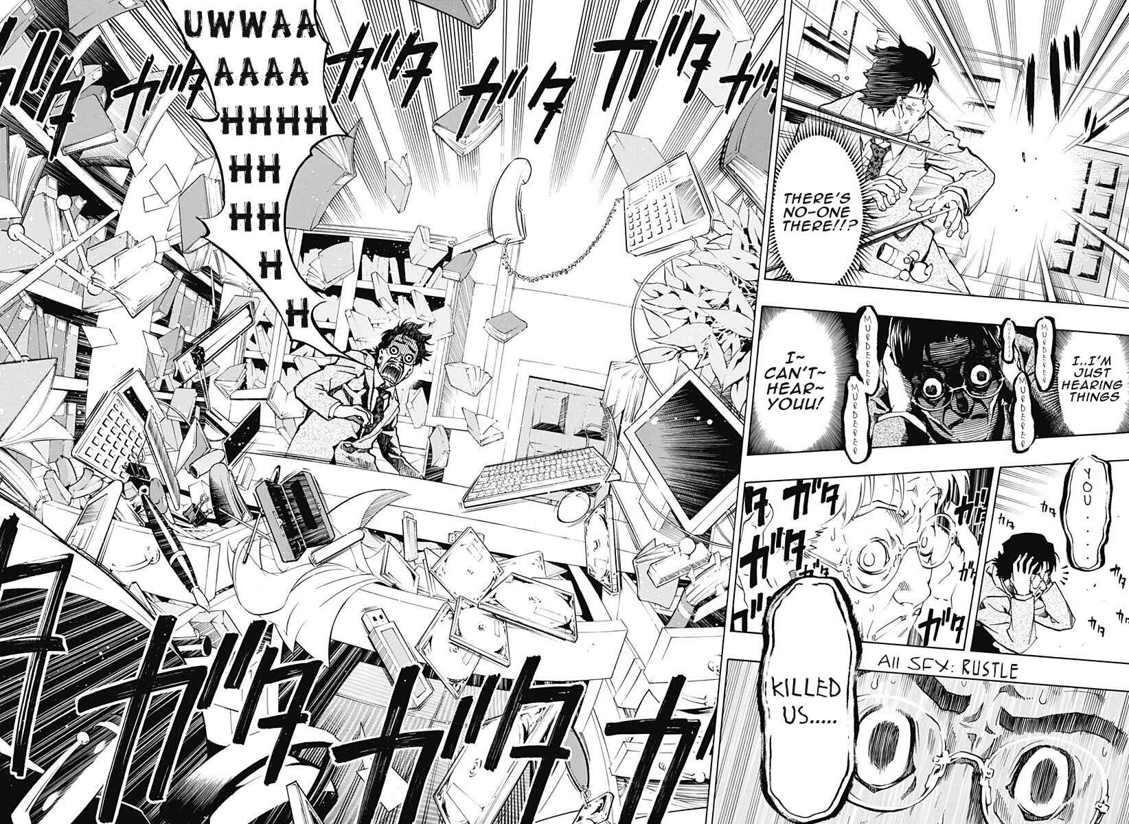 Page 5 Chapter 1.3 Ana no Mujina