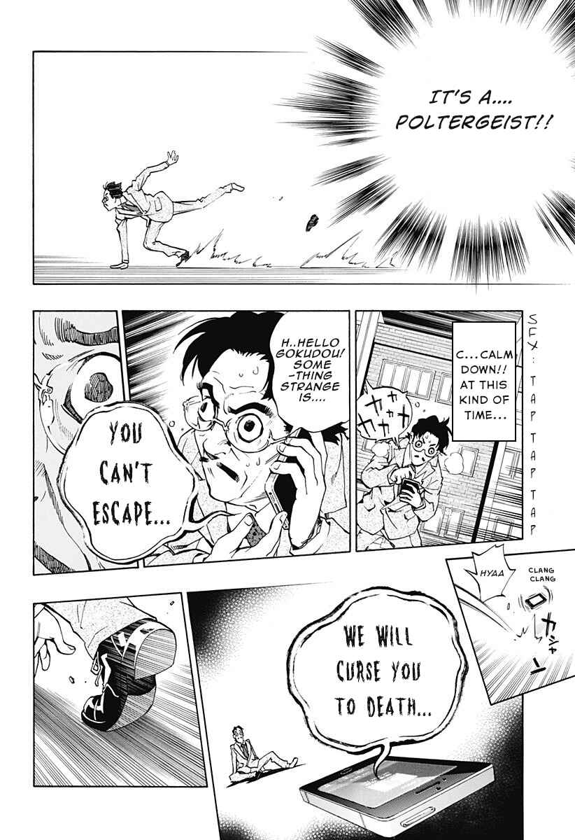 Page 6 Chapter 1.3 Ana no Mujina