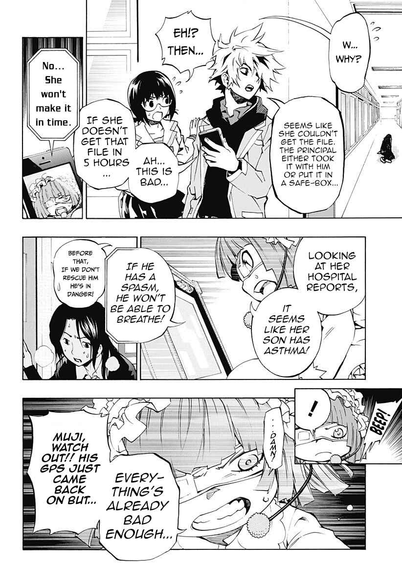 Page 26 Chapter 2.1 Ana no Mujina