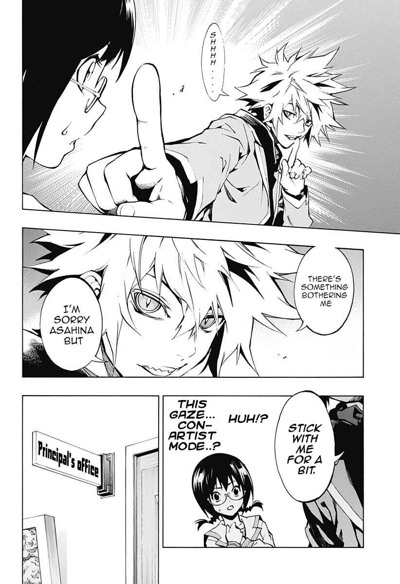 Page 8 Chapter 2.1 Ana no Mujina