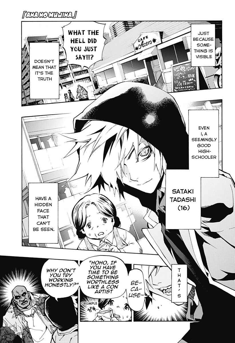 Page 1 Chapter 1.1 Ana no Mujina