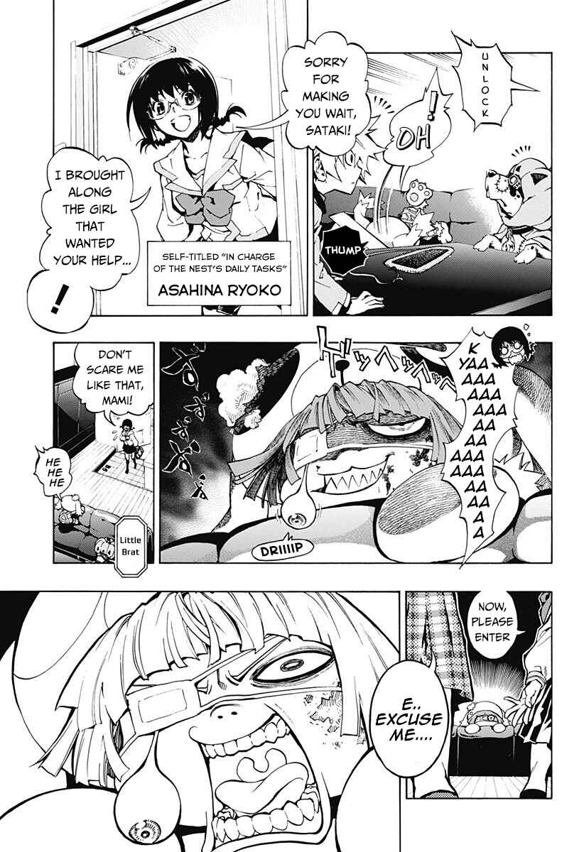 Page 11 Chapter 1.1 Ana no Mujina