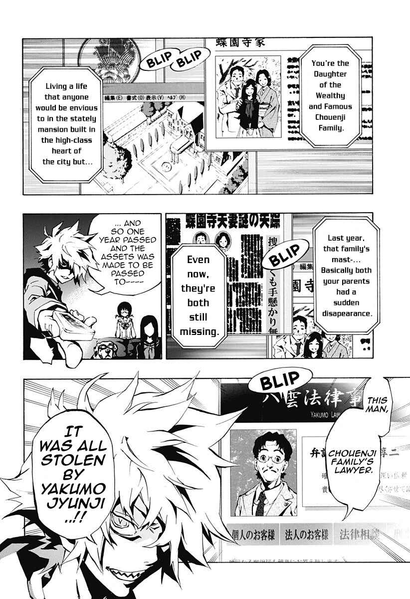 Page 14 Chapter 1.1 Ana no Mujina
