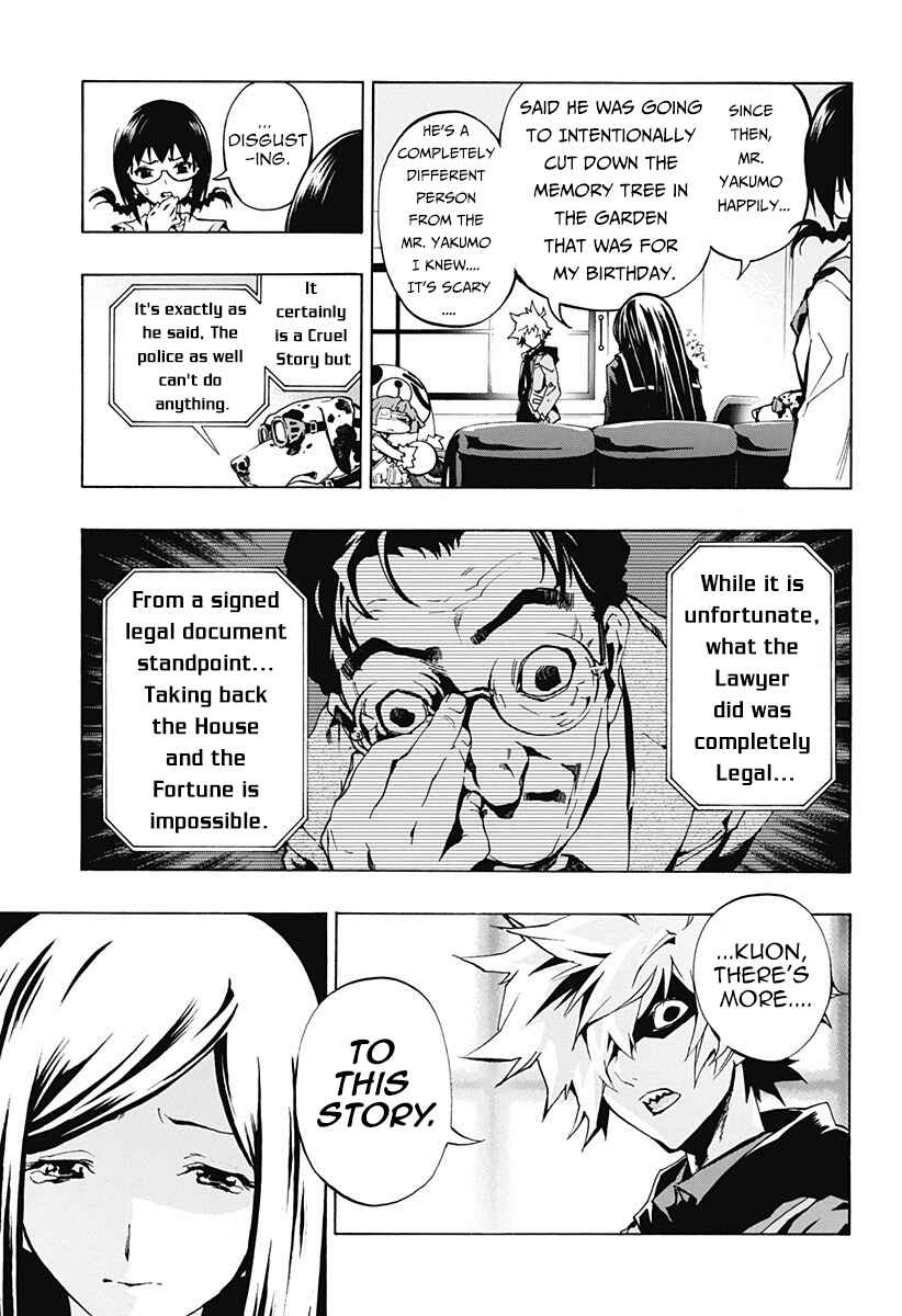 Page 19 Chapter 1.1 Ana no Mujina