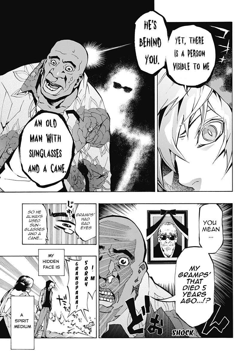 Page 3 Chapter 1.1 Ana no Mujina