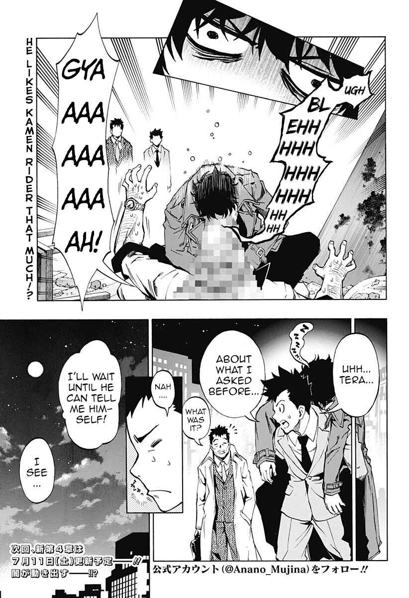 Page 5 Chapter 5.6 Ana no Mujina