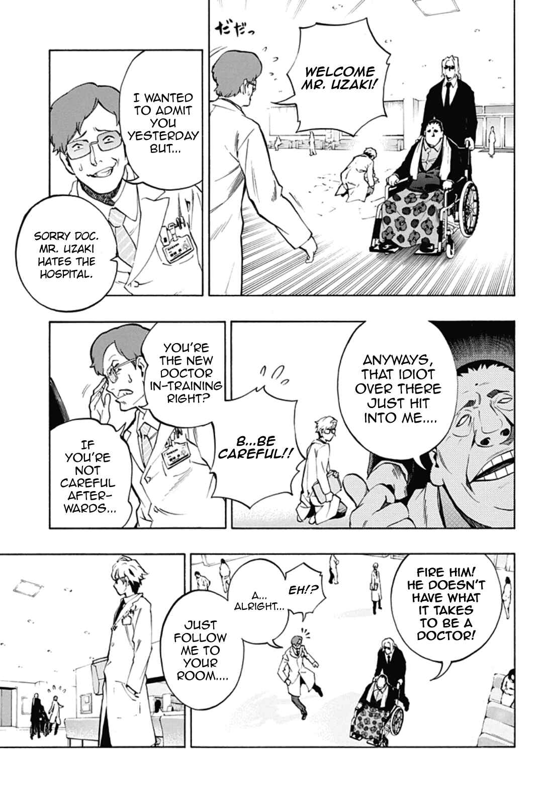 Page 11 Chapter 4.12 Ana no Mujina