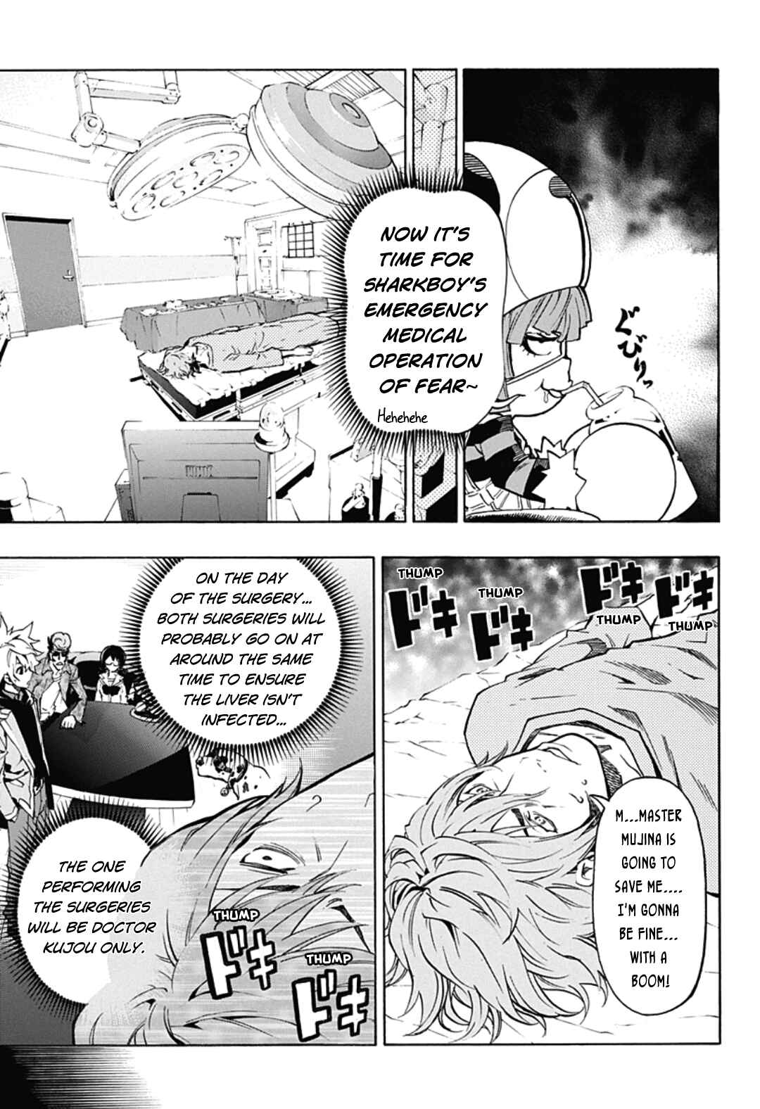 Page 13 Chapter 4.12 Ana no Mujina