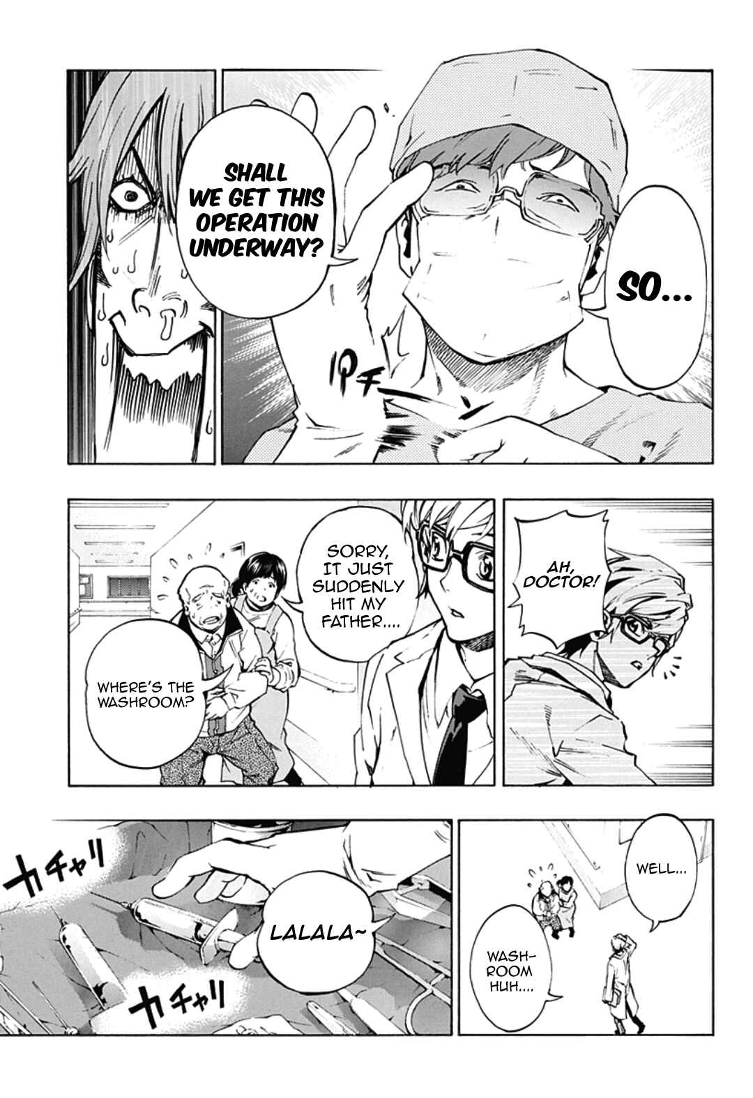 Page 15 Chapter 4.12 Ana no Mujina