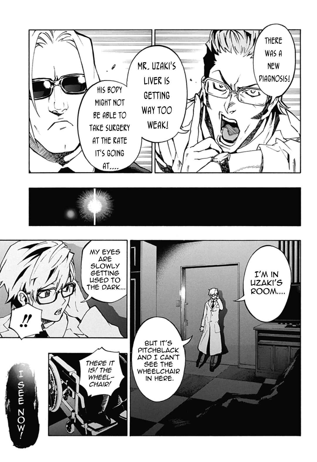 Page 25 Chapter 4.12 Ana no Mujina