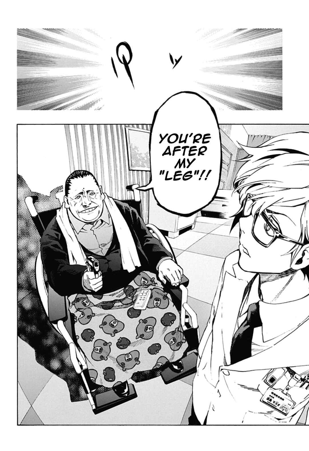 Page 26 Chapter 4.12 Ana no Mujina