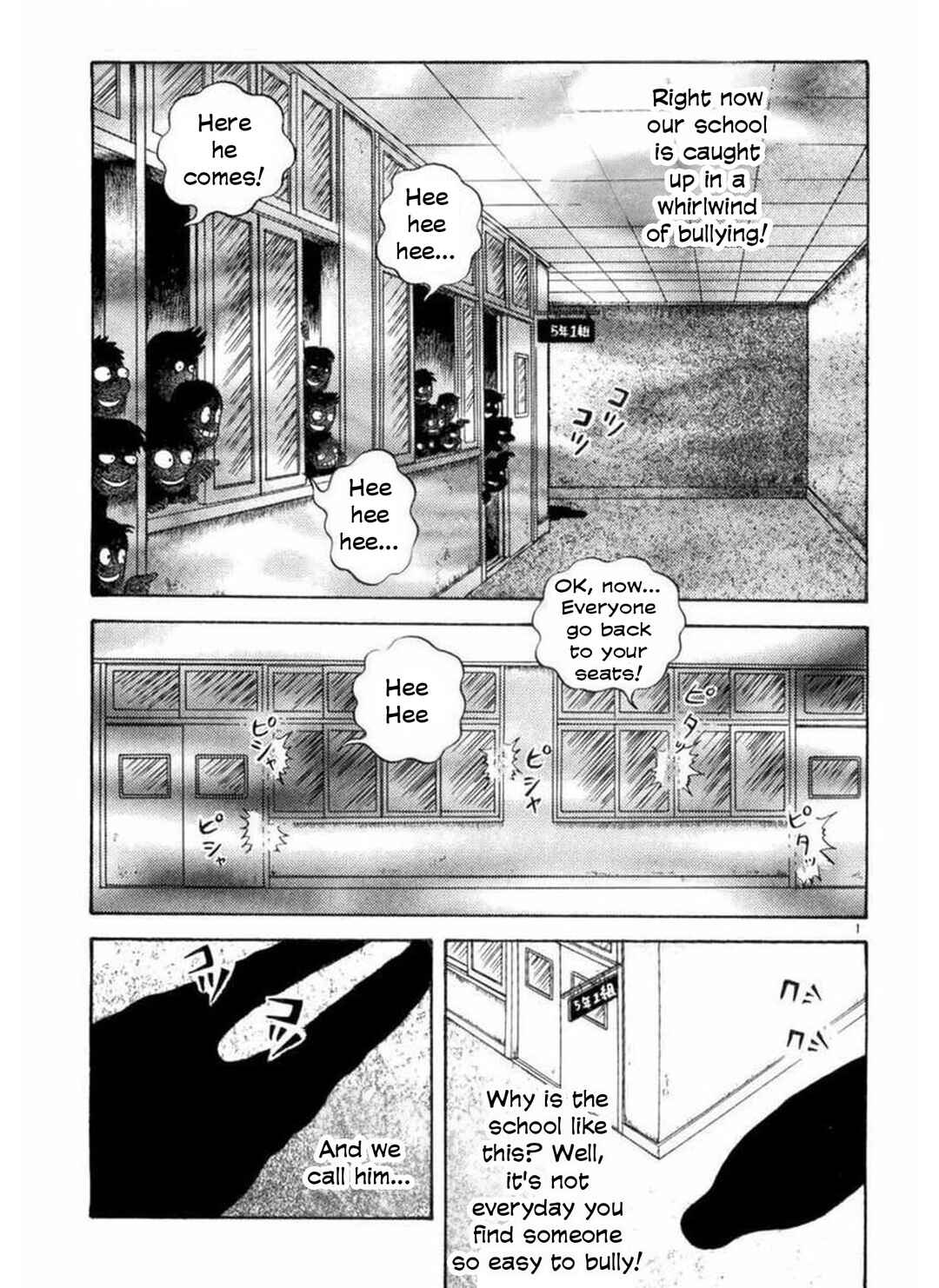 Page 1 Chapter 2 Old Woman Girl