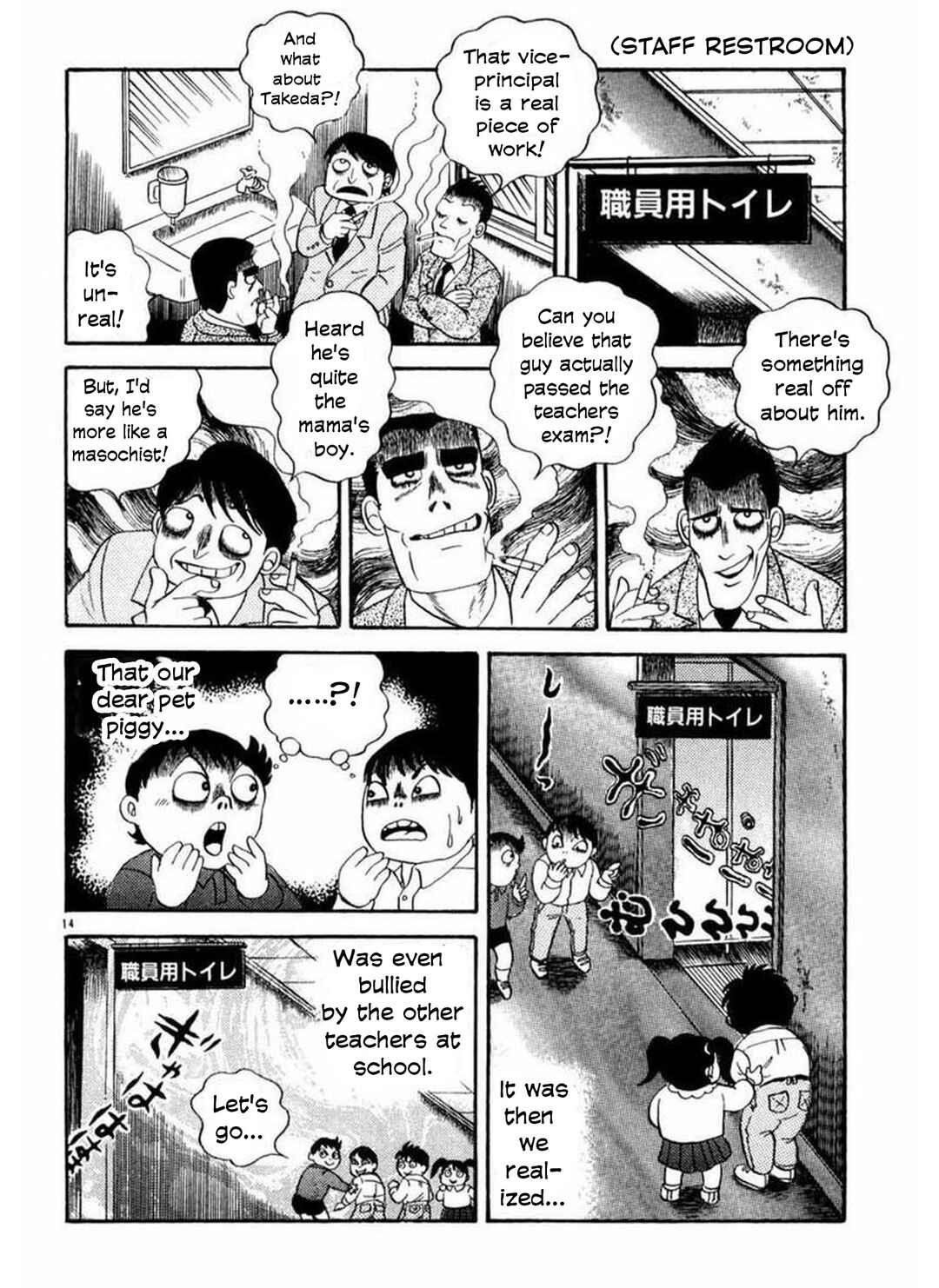 Page 13 Chapter 2 Old Woman Girl