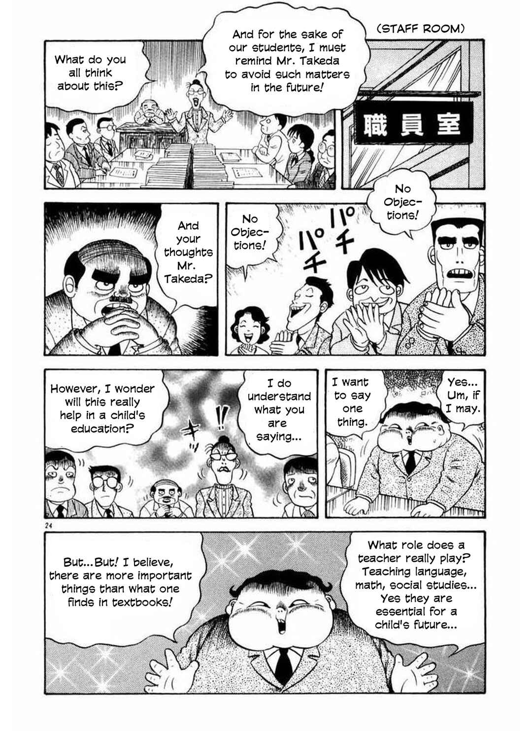 Page 23 Chapter 2 Old Woman Girl